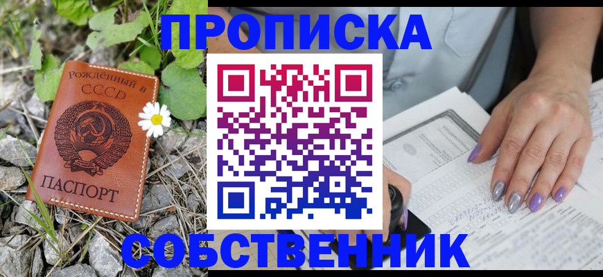 форма 3 в Прокопьевске